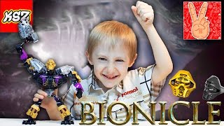 Аналог LEGO BIONICLE Onua Master of Earth 70789,  КИТАЙСКИЙ Бионикл Онуа Повелитель Земли