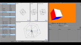 Сони вегас про 12 -  3D плоскость  - 3D куб