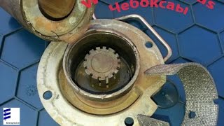 Ремонт горелки D2 D4