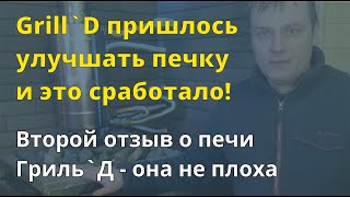 10 КВТ теплообменник в бане своими руками