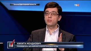 Казахстан: транзит власти. Право голоса