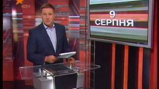 "Чрезвычайные новости" о ситуации в ПИК №107