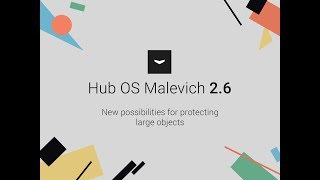 Ajax Hub OS Malevich 2.6 - нові можливості системи Ajax