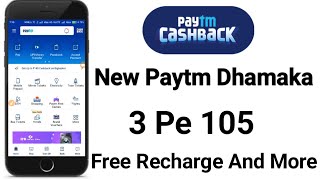 Paytm New Offer | Paytm Promocode | Total Profit Rs,105  | Tek Online