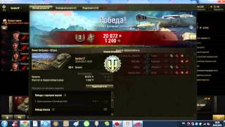 Как установить и запустить бот для World Of Tanks