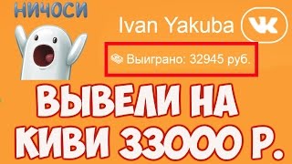 ВЫПЛАТИЛИ 33.000 ИЗ КЕЙСА С ДЕНЬГАМИ | ПРОВЕРКА  FANCASH