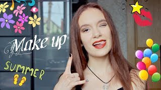Мой летний макияж | Yulia Lamok