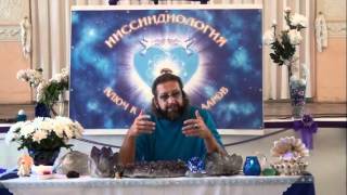 Лекция Ориса в Москве. Май 2010 часть 3