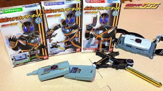 食玩 仮面ライダーファイズ 仮面ライダーカイザキット カイザギア カイザドライバー カイザフォン カイザブレイガン 組み立て レビュー 当時モノ 変身ベルト masked rider kaixa