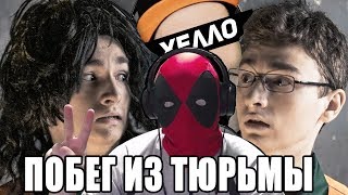 TheBrianMaps ПОБЕГ ИЗ ТЮРЬМЫ | BrianMaps | Реакция на Брайн Мапс ПОБЕГ ИЗ ТЮРЬМЫ