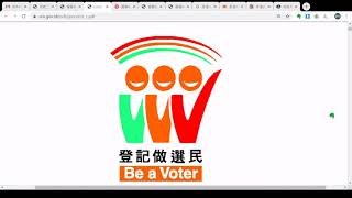 功能界別懶人包 - EP15 商界(第一)(第二)