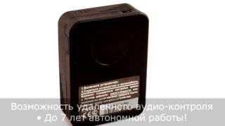 X Keeper Invis DUOS GPS маяка Обзор