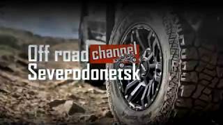 Тизер ATV трофи ОFF ROAD SEVERODONETSK