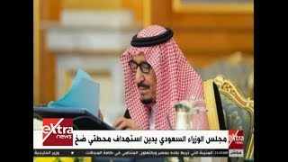 موجز أخبار الثانية صباحًا