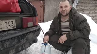 Отсосать бензин.