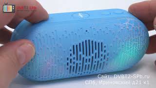 M 31 Portable - обзор портативной Bluetooth колонки