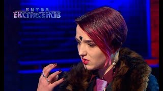 Битва экстрасенсов. Сезон 18. Выпуск 7 от 23.04.2018