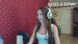 ШОК! ДЕВУШКА ПОКАЗАЛА ГРУДЬ РАДИ ДРАГОН ЛОРА! - CS:GO