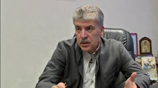 Павел Грудинин о митинге в поддержку Путина