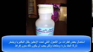 طرق آمنة للتخلص من رائحة العرق نهائيا