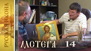 "Русская икона. Показывает Андрей Болдырев". 131. Интервью со мстерским иконописцем Андреем Грачевым