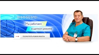 Лечение геморроя: HAL-RAR, латексное лигирование, склеротерапия и другие методы лечения геморроя