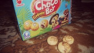 Orion - Choco Boy Safari