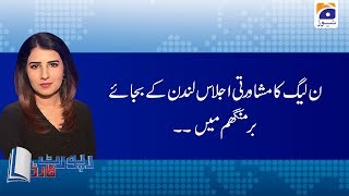 Report Card | Absa Komal | 25th January 2020 | Part 02