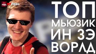 VJLINK BEST SONGS AND REMIX