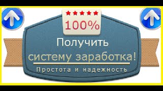 Новая программа взлома рулетки.От 80$ до 160$ в день.