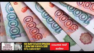 Основы финансовой грамотности презентация