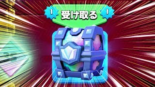 【クラロワ】あいつが仲間になってレベル1道がヌルゲー化しました