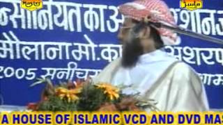 Itthad-E-Millat Part_3