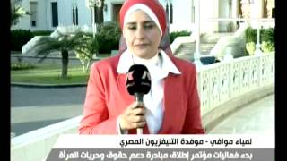 نشرة أخبار الخامسة مساء(2) 24-3-2013