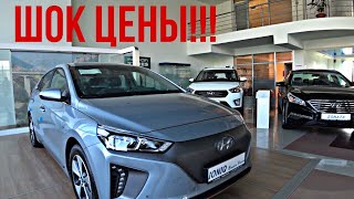ШОК ЦЕНЫ НА НОВЫЕ АВТОМОБИЛИ! АВТОРЫНОК АРМЕНИИ