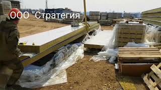 Монтаж кровельных сэндвич-панелей.