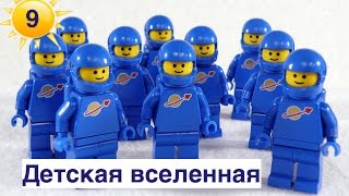 С приветом по планетам! Сезон 2, Серия 9. Узнай, как работают космонавты!