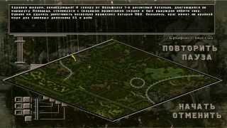 Противостояние 4/Sudden Strike 2. Кампания Британия #3