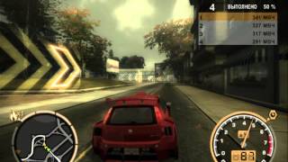 Прохождение Need for Speed: Most Wanted - серия 18
