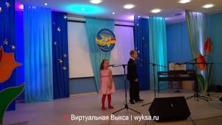 Вокал, часть 1.V конкурс детского творчества «Созвездие 2014». Выкса.01.11.2014