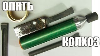 Расточной токарный резец своими руками