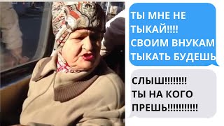 Яжемать бурагозит в автобусе  Яжемать истории