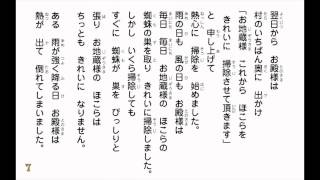 念佛宗念仏宗無量寿寺が2ch念仏宗53章カルト新興宗教？惑わされないで！