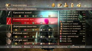 Прохождение Demon's Souls: BPE #3