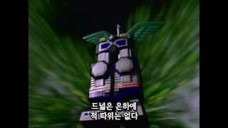 銀河の王者 ギンガイオー(Ginga no ouja gingaioh)