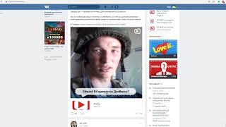ЭДВАРД БИЛ БЫВШИЙ ОПОЛЧЕНЕЦ ВОЕВАВШИЙ НА ДОНБАССЕ?