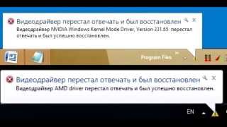 Fallout 4 лагает вылетает - решение