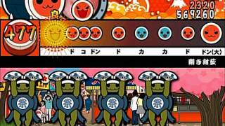 モンハン3G ブラキディオスBGM「剛き紺藍」 太鼓さん次郎