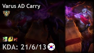 Varus AD Carry vs Xayah - KR Challenger Patch 7.10