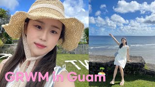 GRWM 괌 여행 마지막날 같이 준비해요 사진 잘 나오는 찐 데일리 메이크업 | get ready with me in guam